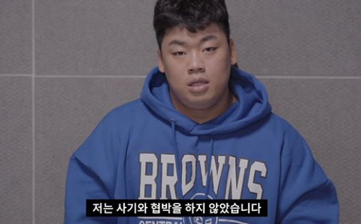 성명준(사진=유튜브 영상 캡처)